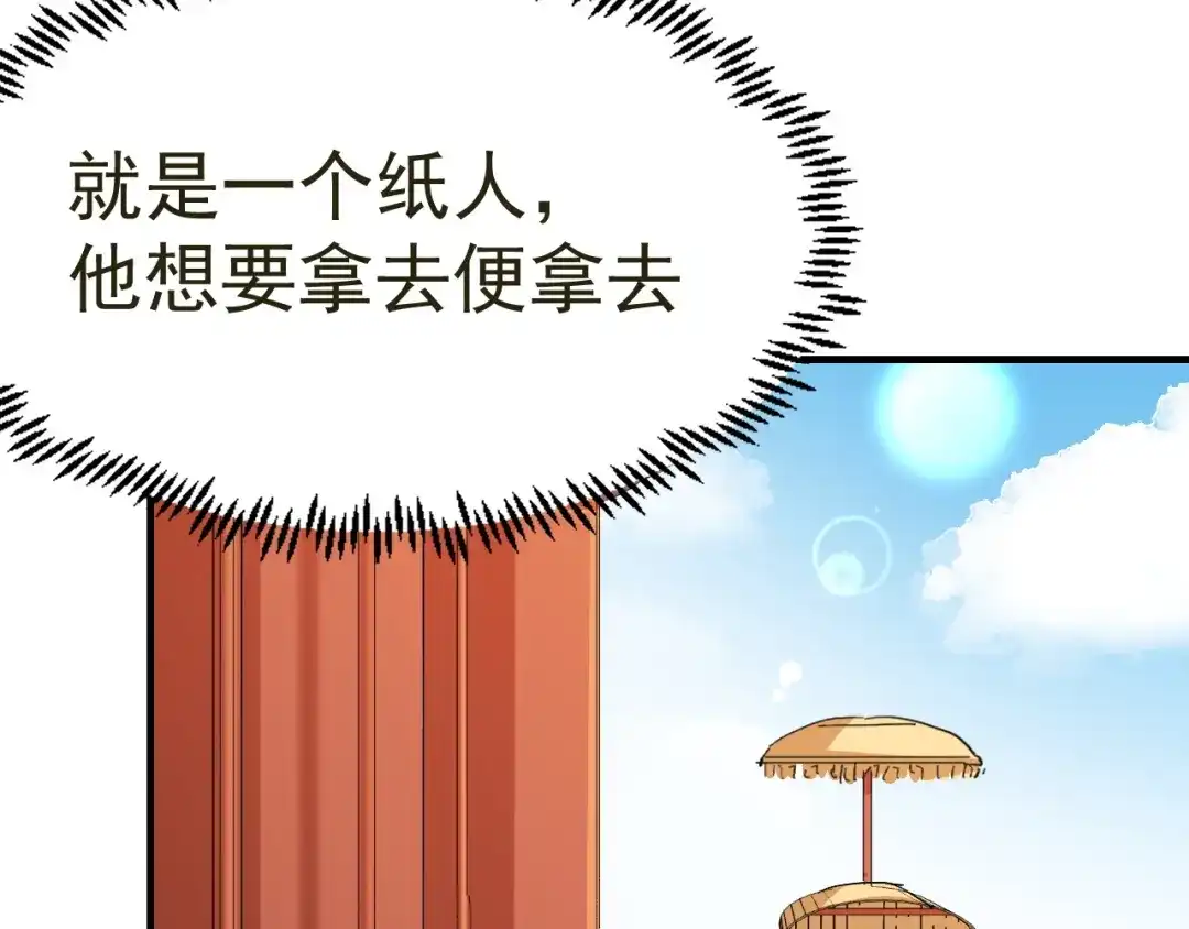 我家达令卡bug了 第21话 定情一吻 第11页