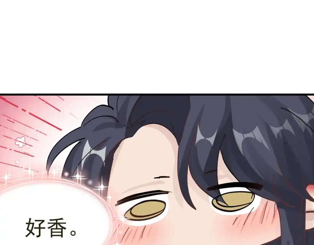我家达令卡bug了 第21话 定情一吻 第112页