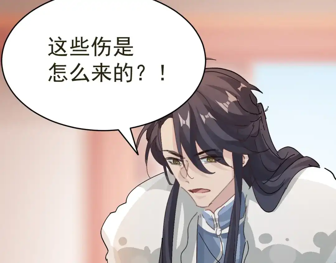 我家达令卡bug了 第21话 定情一吻 第39页