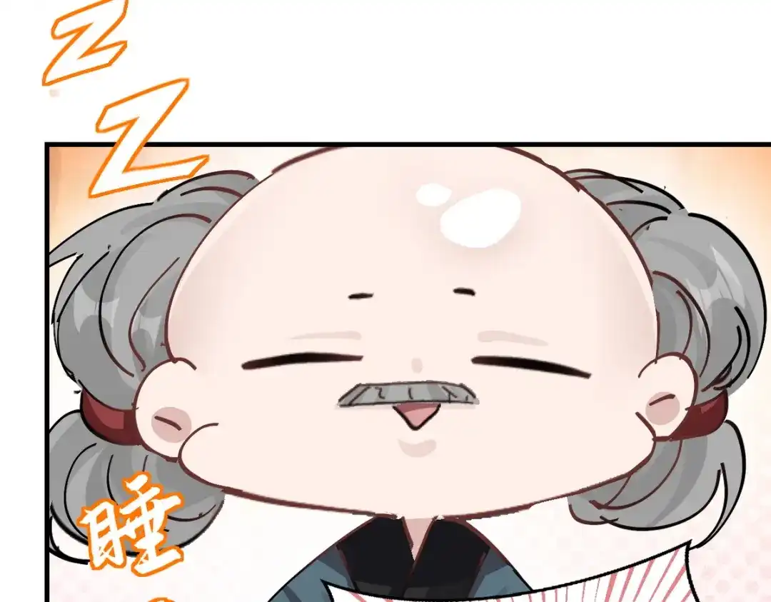 我家达令卡bug了 第22话 黎纵与王上的过去 第27页