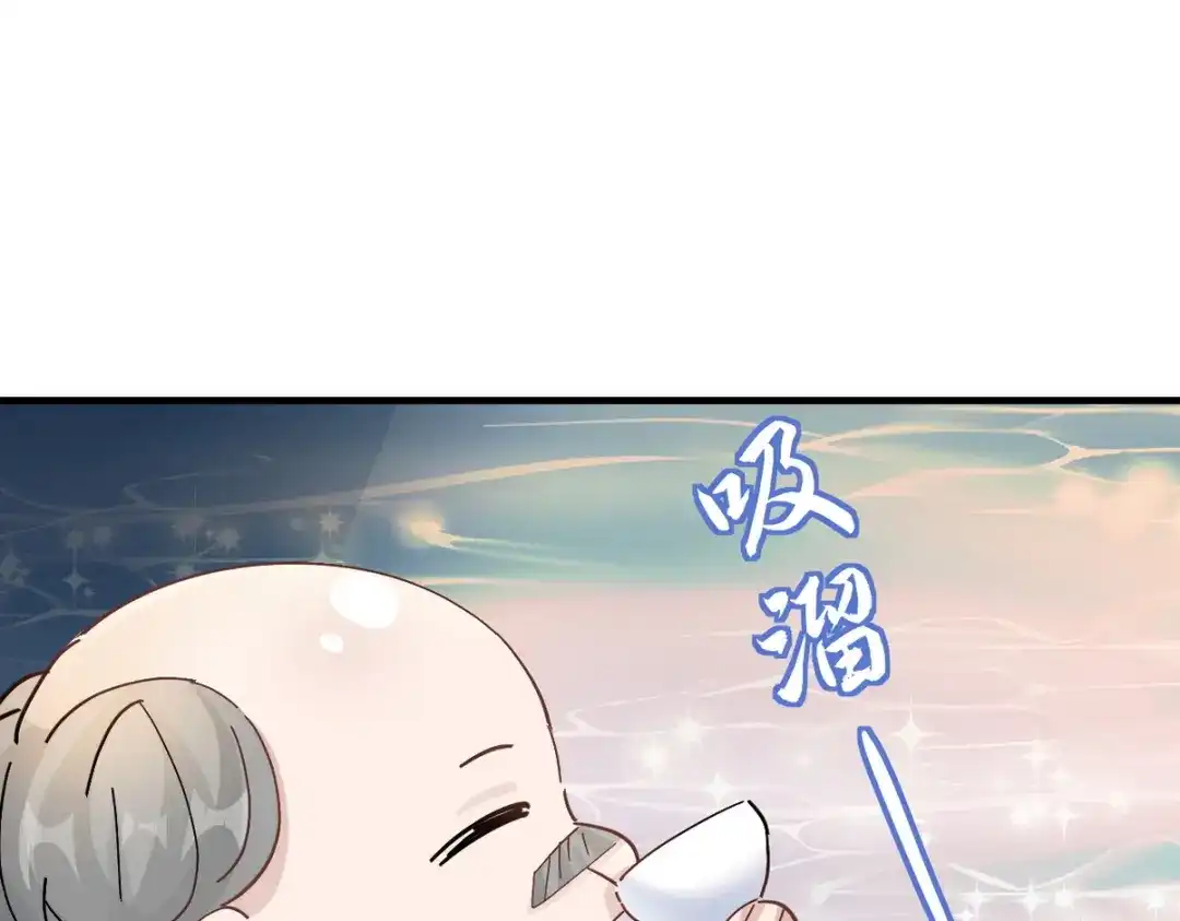 我家达令卡bug了 第22话 黎纵与王上的过去 第50页