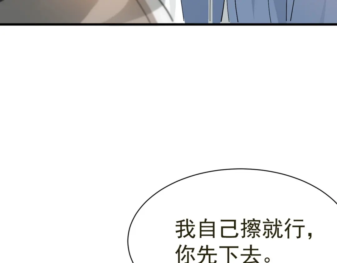 我家达令卡bug了 第22话 黎纵与王上的过去 第78页