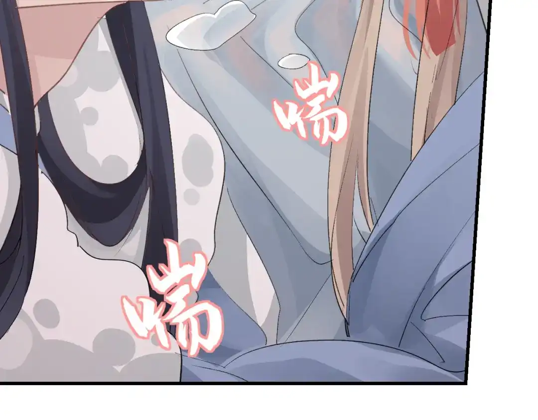 我家达令卡bug了 第24话 异瞳怪物 第85页