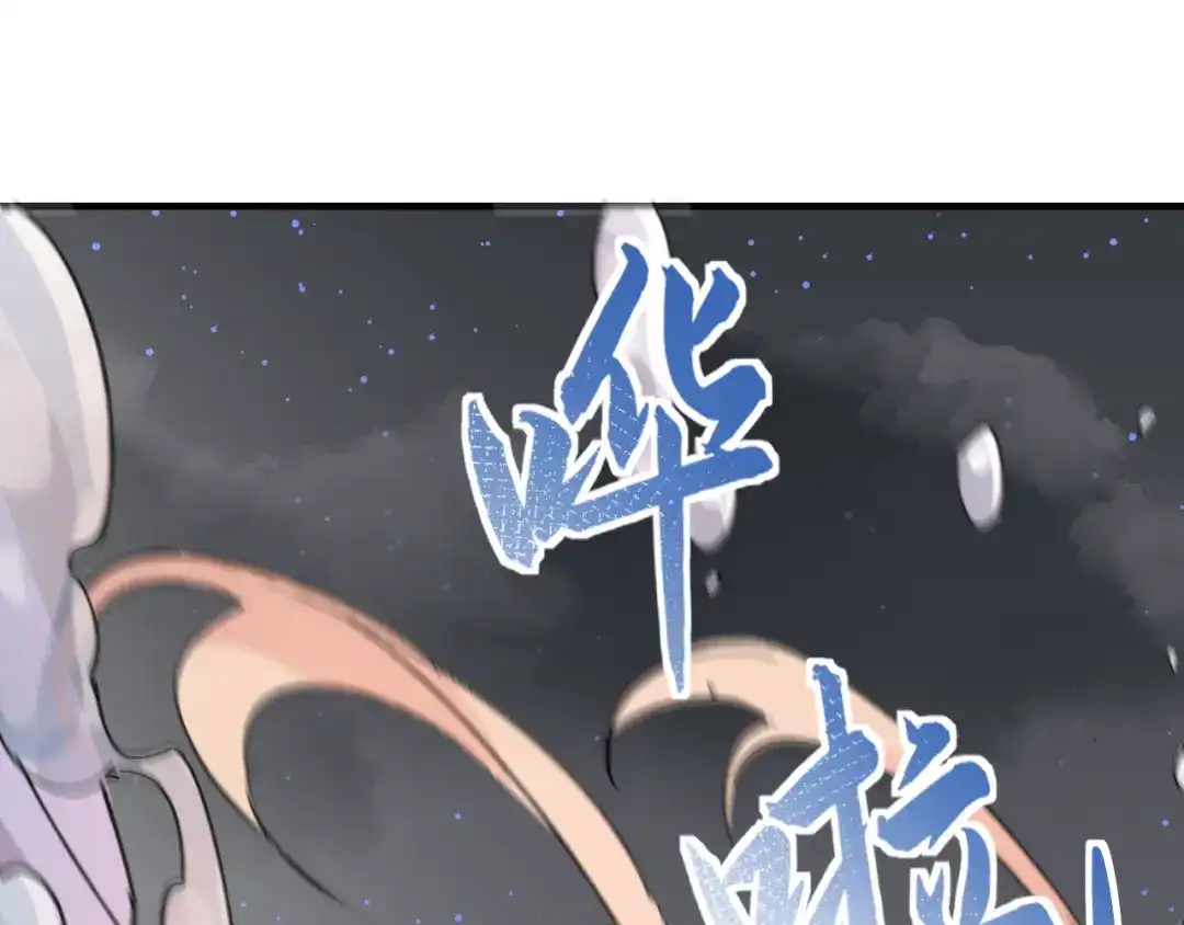 我家达令卡bug了 第25话 惩罚 第8页