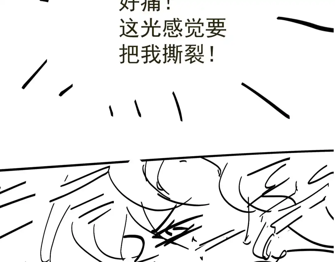 我家达令卡bug了 第26话 小纸发飙 第130页