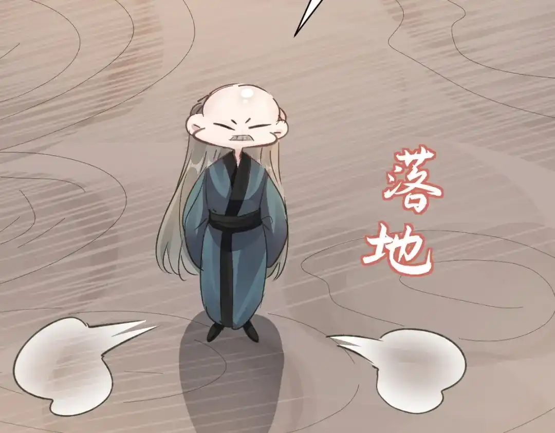 我家达令卡bug了 第27话 拿命去赌 第132页