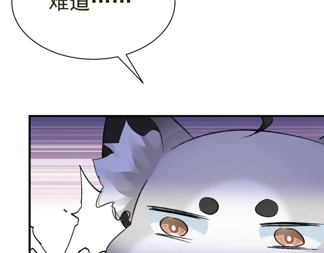 我家达令卡bug了 第27话 拿命去赌 第18页