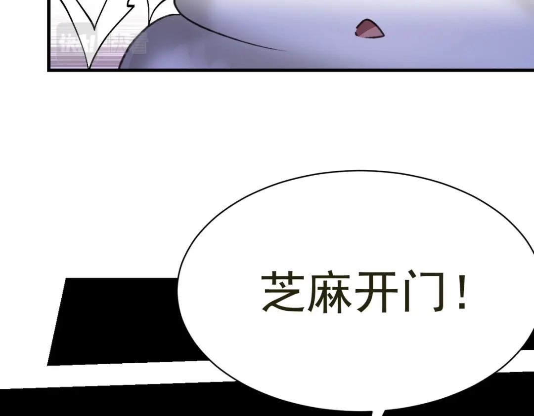 我家达令卡bug了 第27话 拿命去赌 第19页