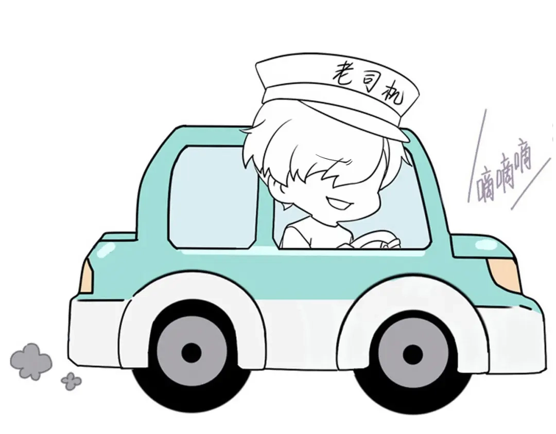 我家达令卡bug了 第27话 拿命去赌 第196页