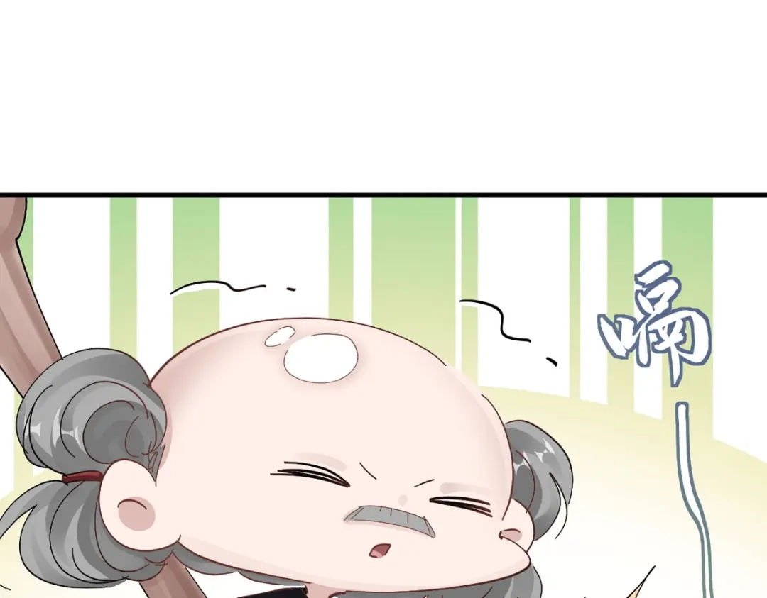 我家达令卡bug了 第27话 拿命去赌 第36页