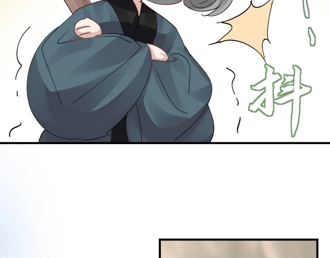 我家达令卡bug了 第27话 拿命去赌 第37页