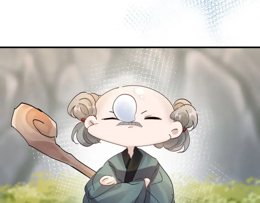 我家达令卡bug了 第27话 拿命去赌 第43页