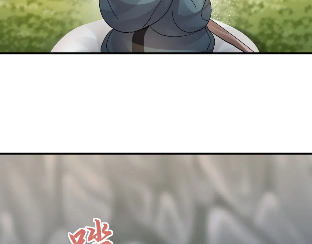 我家达令卡bug了 第27话 拿命去赌 第44页