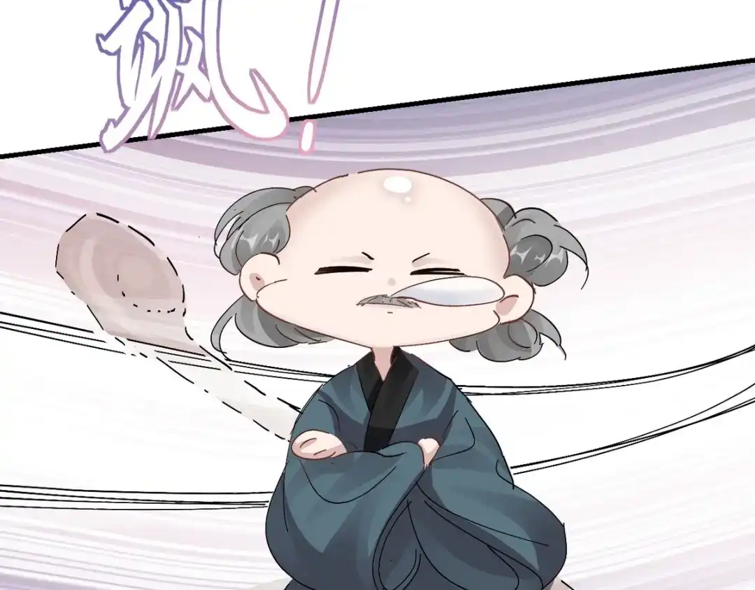 我家达令卡bug了 第27话 拿命去赌 第47页