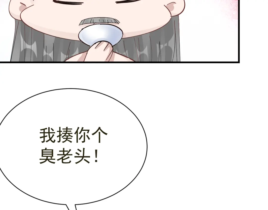 我家达令卡bug了 第28话 核没了 第108页