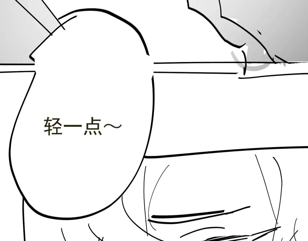 我家达令卡bug了 第28话 核没了 第138页