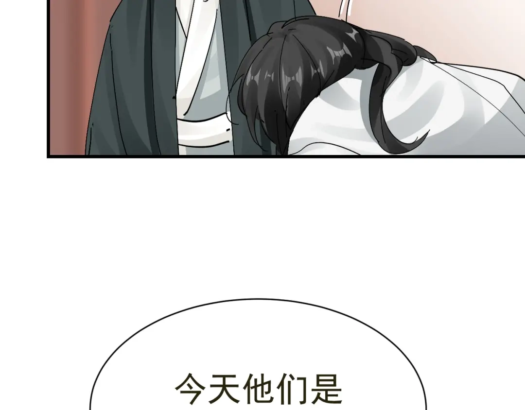 我家达令卡bug了 第28话 核没了 第37页