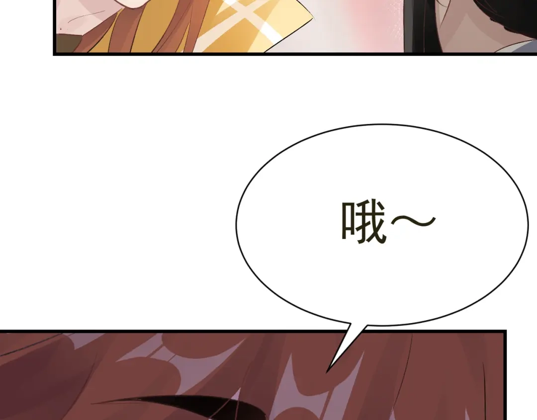 我家达令卡bug了 第29话 大战的前夕 第106页