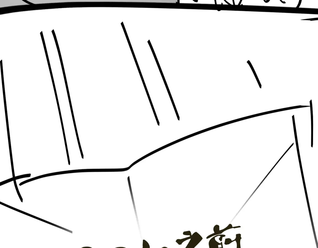 我家达令卡bug了 第29话 大战的前夕 第133页