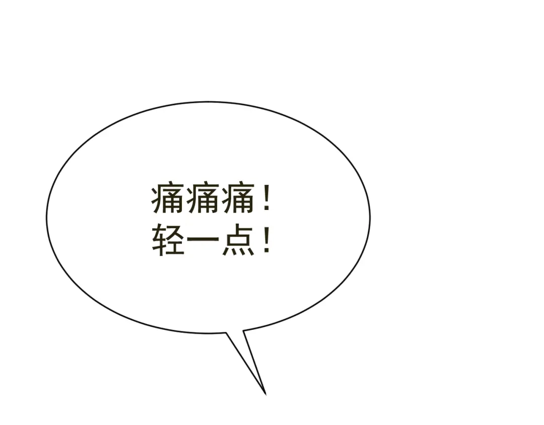 我家达令卡bug了 第29话 大战的前夕 第22页