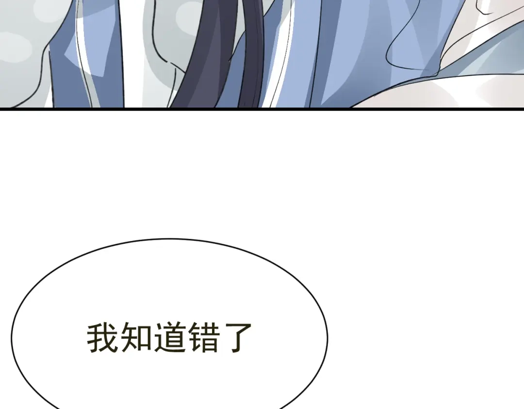 我家达令卡bug了 第29话 大战的前夕 第27页