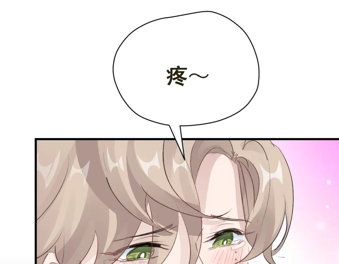 我家达令卡bug了 第29话 大战的前夕 第36页