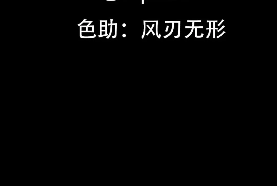 我家达令卡bug了 第29话 大战的前夕 第4页