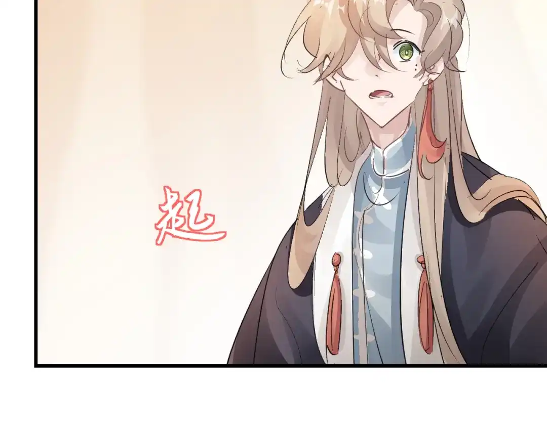 我家达令卡bug了 第29话 大战的前夕 第54页