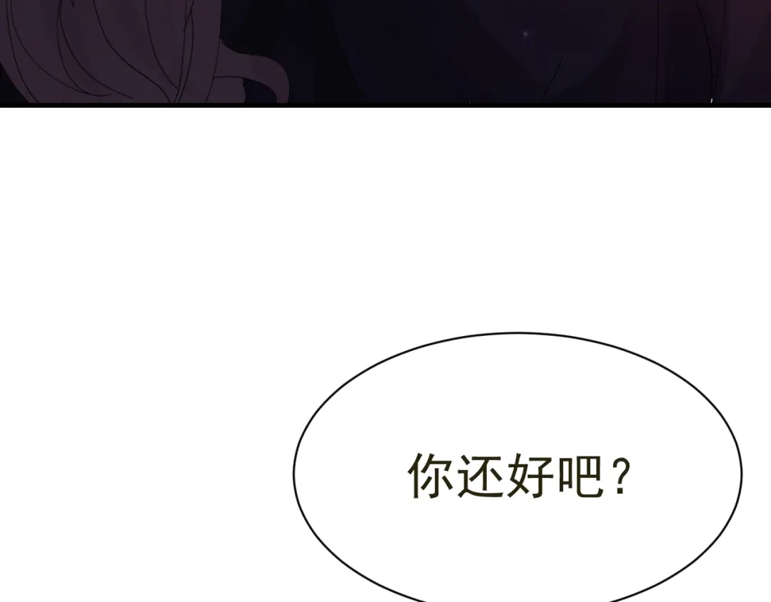 我家达令卡bug了 第29话 大战的前夕 第57页