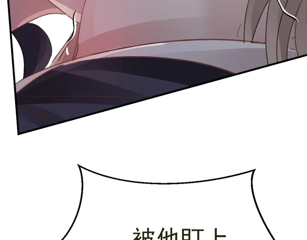 我家达令卡bug了 第30话 口是心非的粽子 第100页