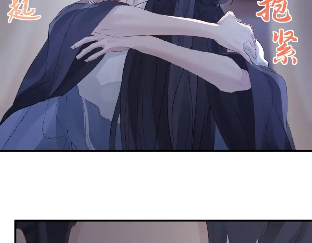 我家达令卡bug了 第30话 口是心非的粽子 第109页