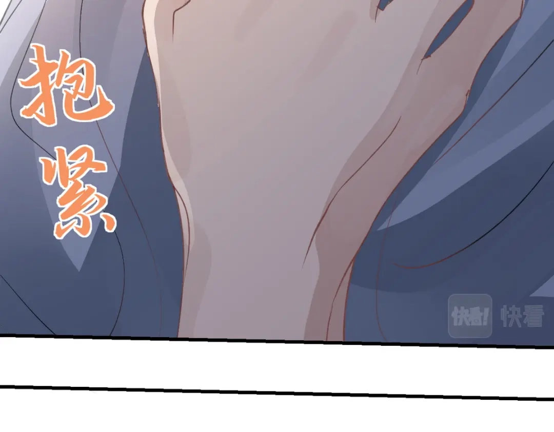 我家达令卡bug了 第30话 口是心非的粽子 第112页