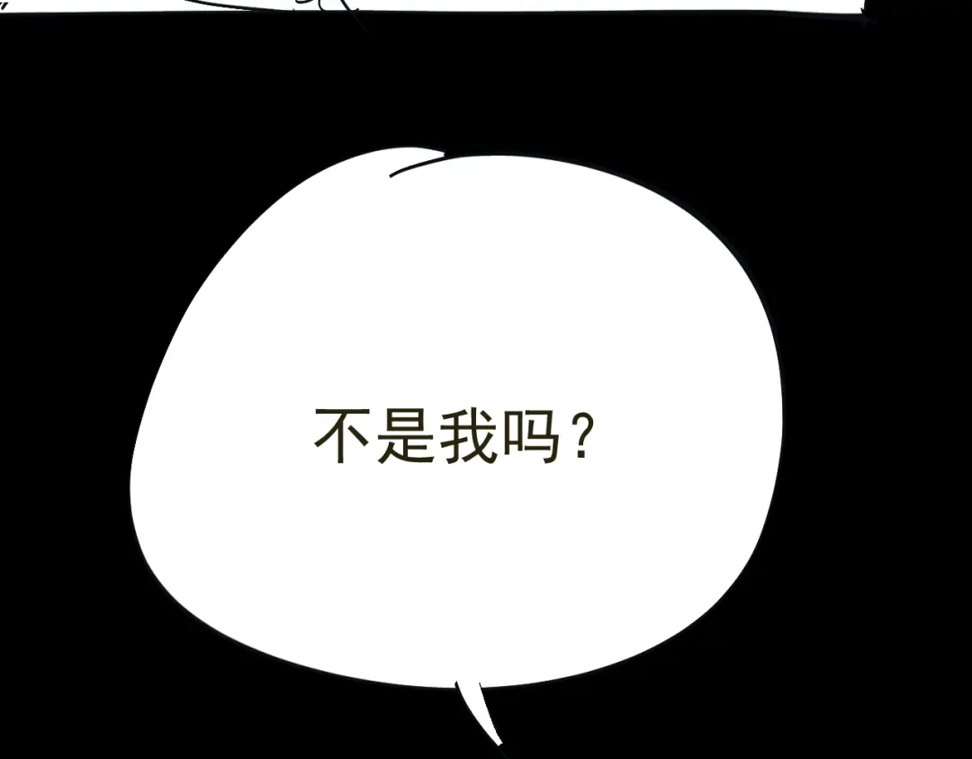 我家达令卡bug了 第30话 口是心非的粽子 第131页