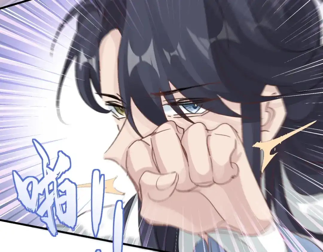 我家达令卡bug了 第30话 口是心非的粽子 第24页