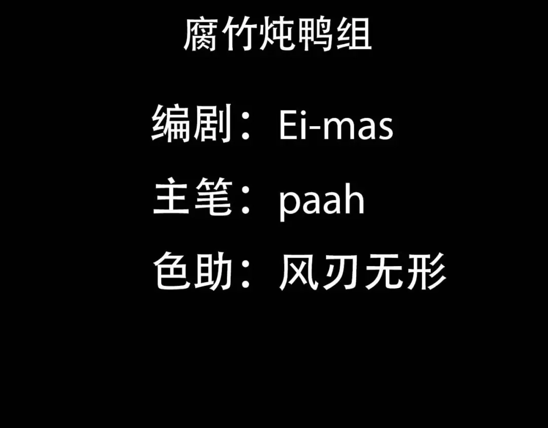 我家达令卡bug了 第30话 口是心非的粽子 第5页
