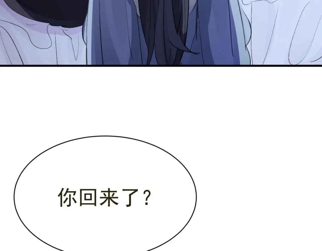 我家达令卡bug了 第30话 口是心非的粽子 第51页