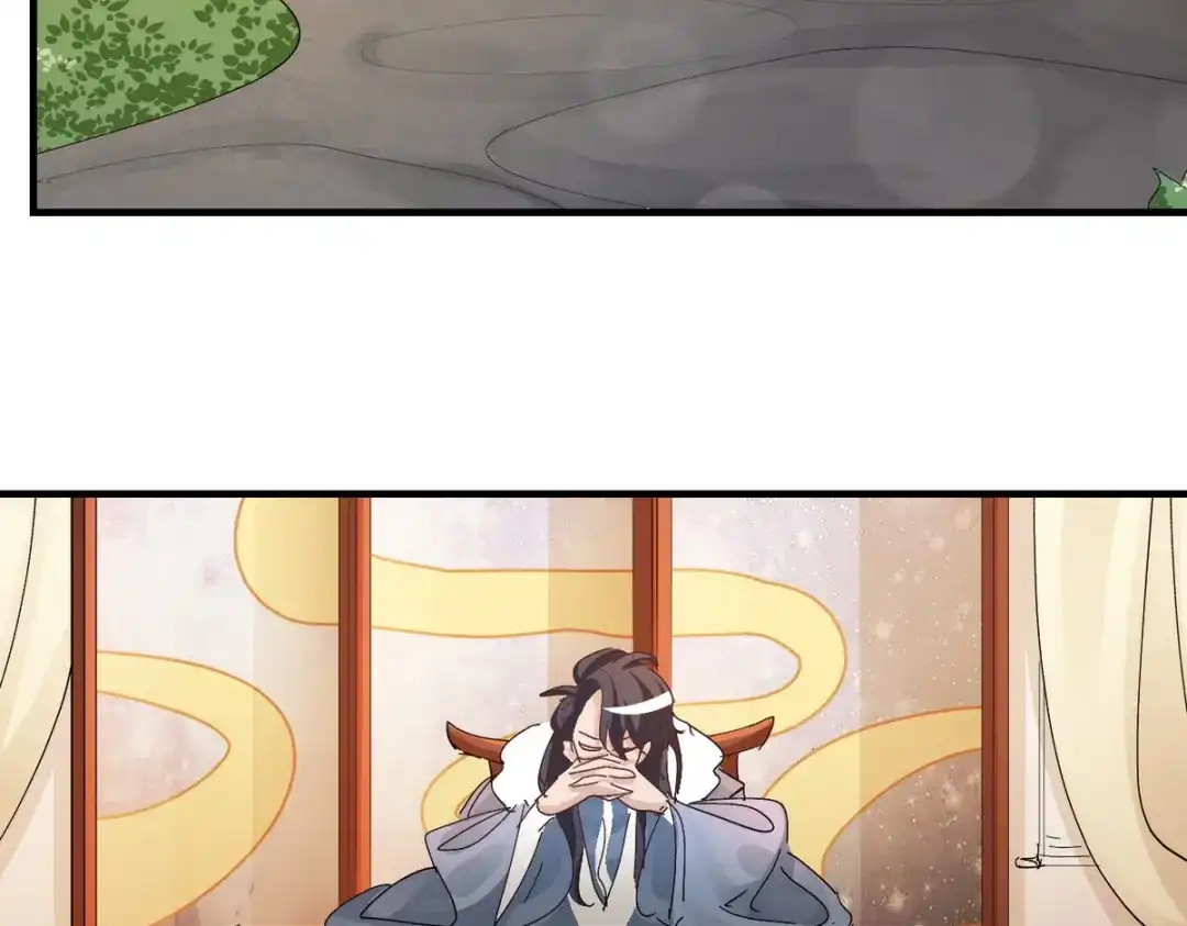 我家达令卡bug了 第30话 口是心非的粽子 第8页