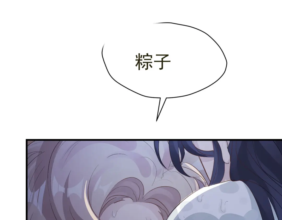 我家达令卡bug了 第31话 伤心的小纸 第10页