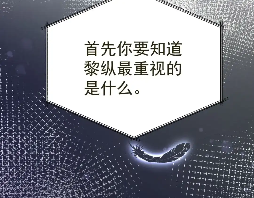 我家达令卡bug了 第31话 伤心的小纸 第15页