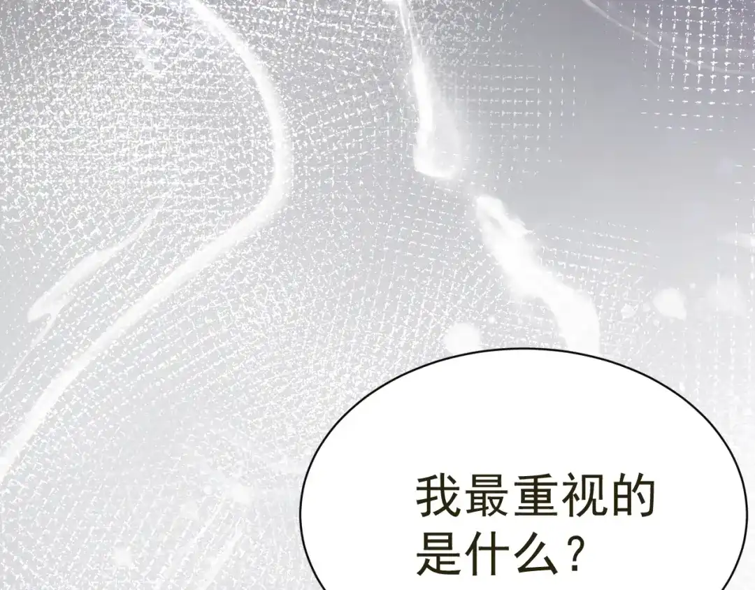 我家达令卡bug了 第31话 伤心的小纸 第28页