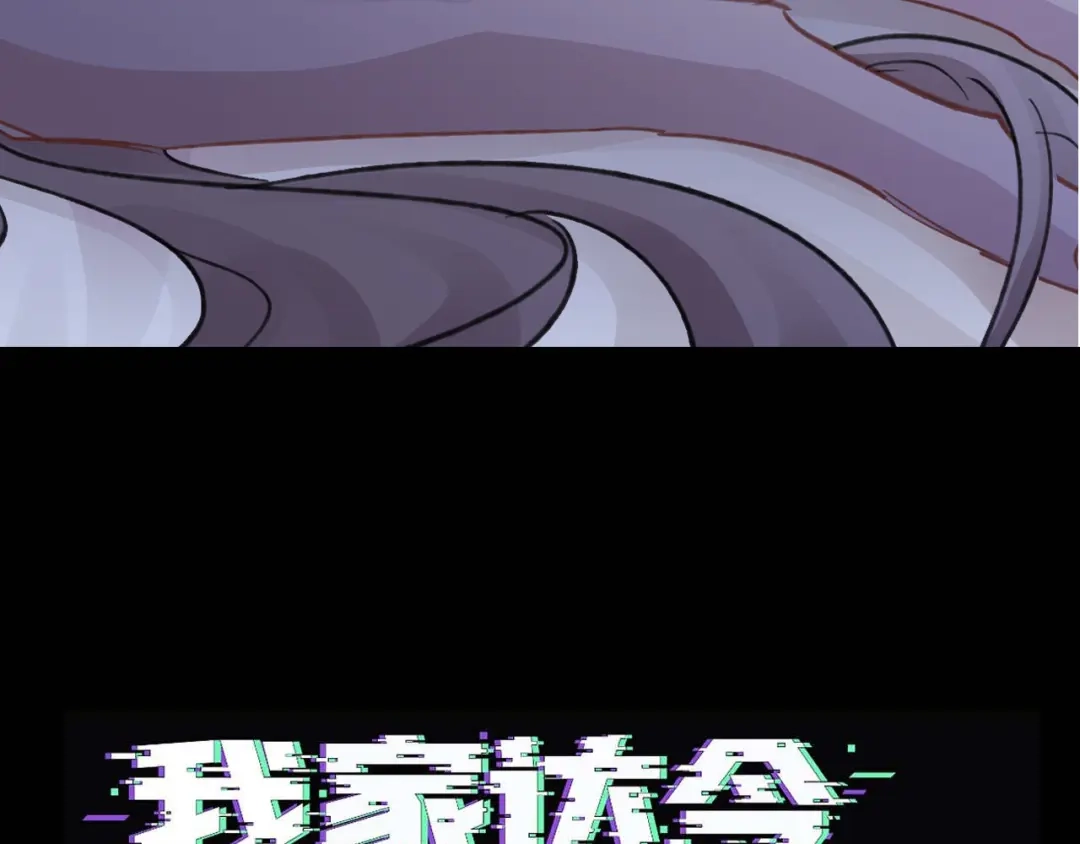 我家达令卡bug了 第31话 伤心的小纸 第3页