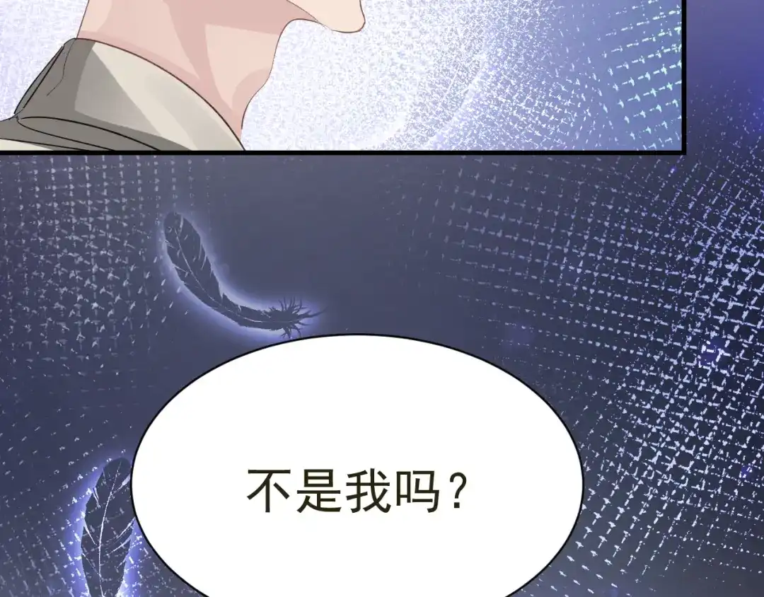 我家达令卡bug了 第31话 伤心的小纸 第30页