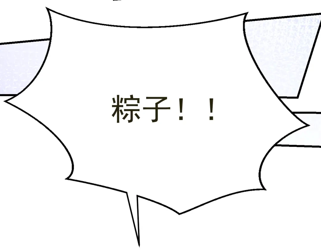 我家达令卡bug了 第31话 伤心的小纸 第39页