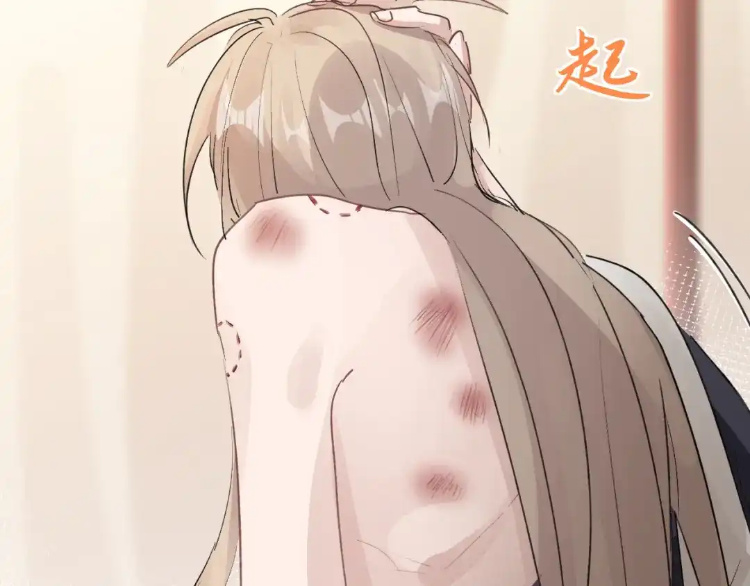 我家达令卡bug了 第31话 伤心的小纸 第45页