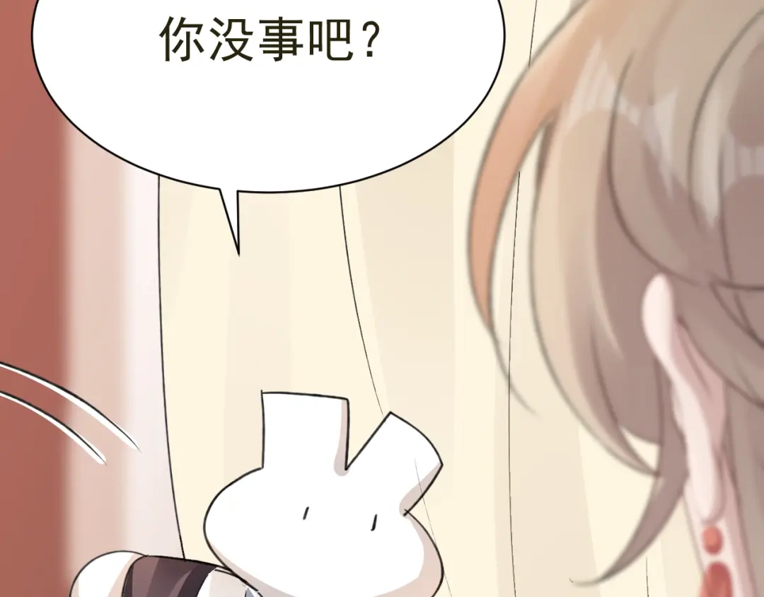 我家达令卡bug了 第31话 伤心的小纸 第49页