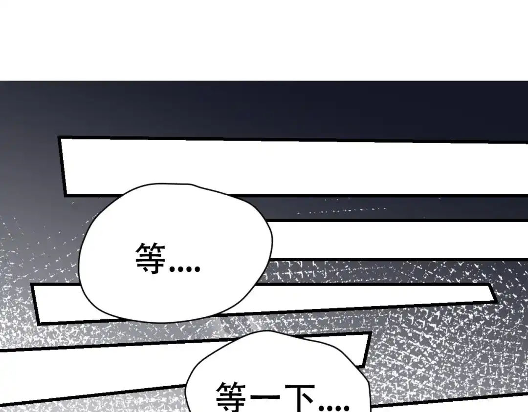 我家达令卡bug了 第31话 伤心的小纸 第7页
