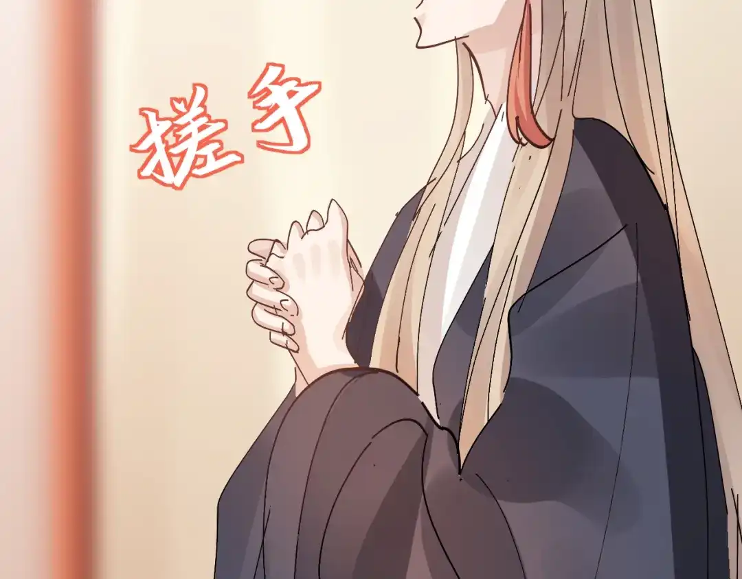 我家达令卡bug了 第32话 被绑的谨言 第12页