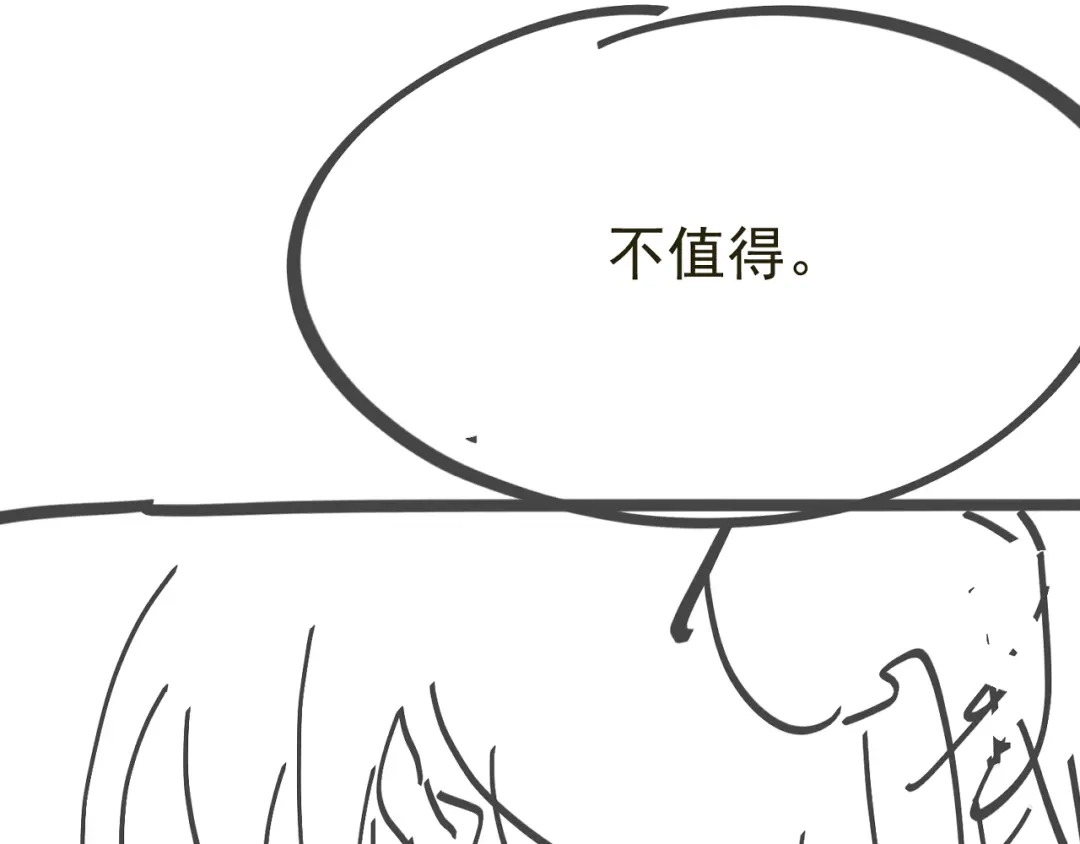 我家达令卡bug了 第32话 被绑的谨言 第131页