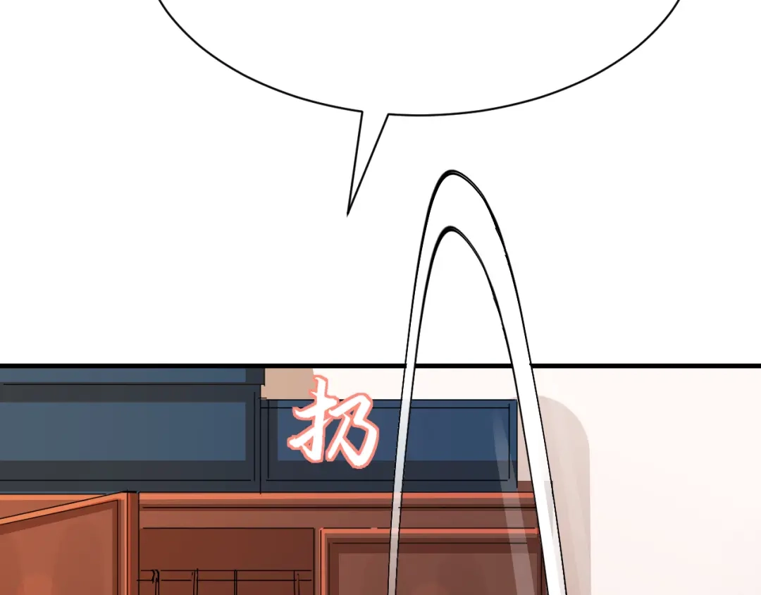 我家达令卡bug了 第32话 被绑的谨言 第15页