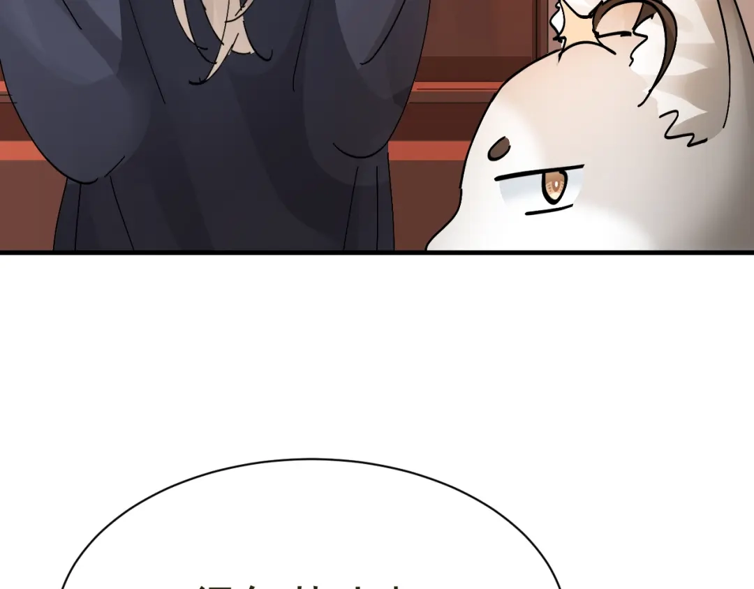 我家达令卡bug了 第32话 被绑的谨言 第17页
